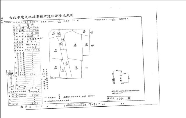大安區大樓法拍-5