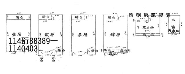 蘆竹法拍透天-4