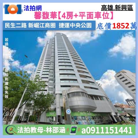 新興區法拍大樓-1