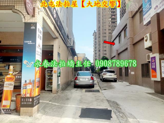 台中北屯法拍大樓-6