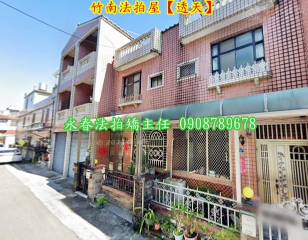 苗栗竹南拍賣透天-2