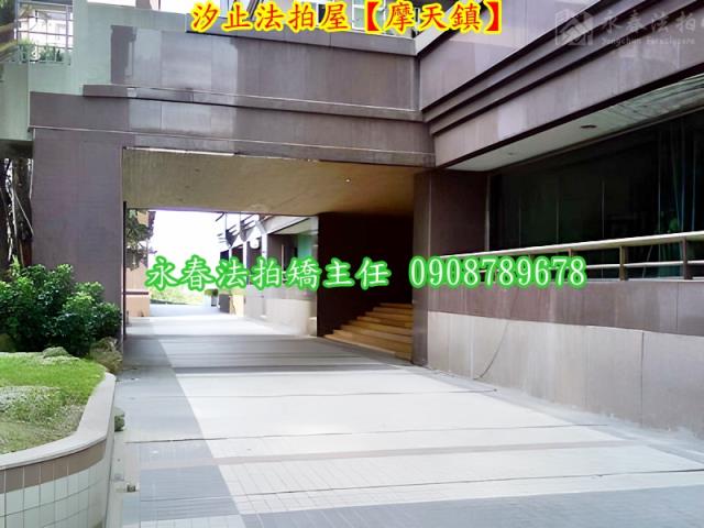 新北汐止大樓法拍-3