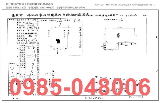士林法拍大樓-6