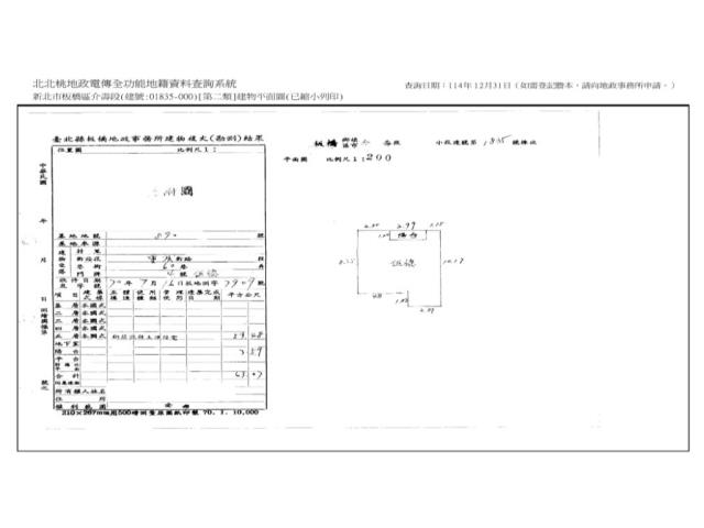 板橋法拍公寓-8