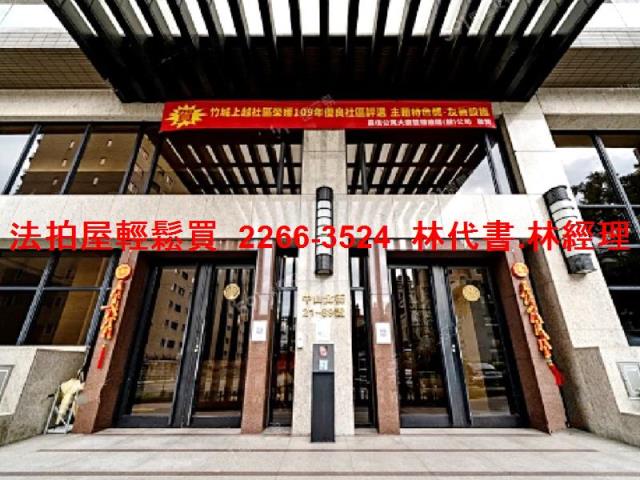 蘆竹法拍大樓-4