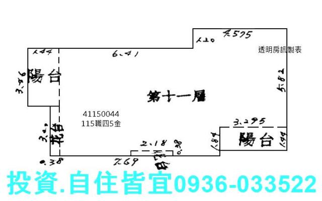 新北板橋法拍大樓-7