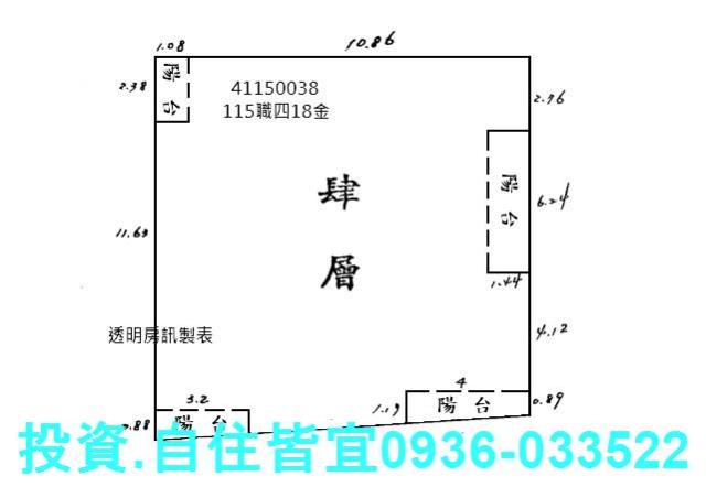 新北新莊公寓法拍-11
