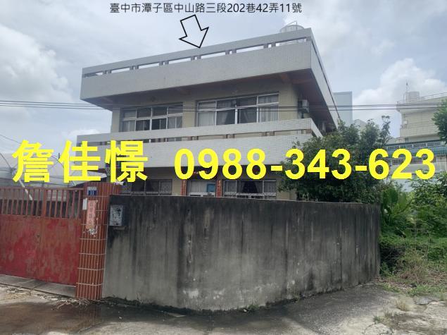 潭子法拍透天-4