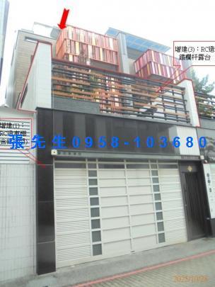 屏東市法拍透天-3