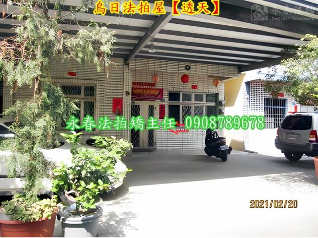 烏日拍賣透天-7