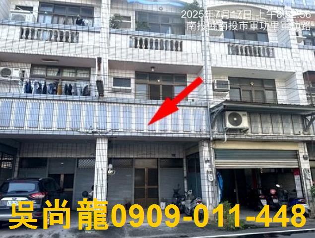 南投拍賣透天-4