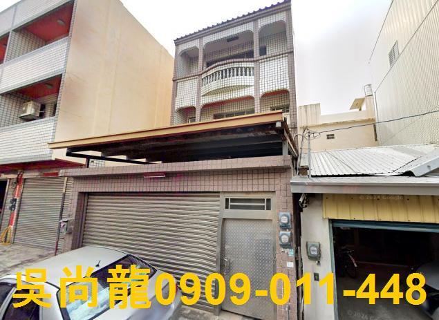 彰化花壇法拍透天-1