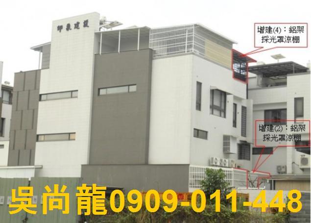 屏東屏東市透天拍賣-4