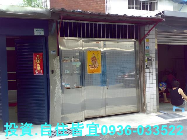 新北鶯歌公寓法拍-4