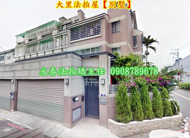 大里透天法拍-2