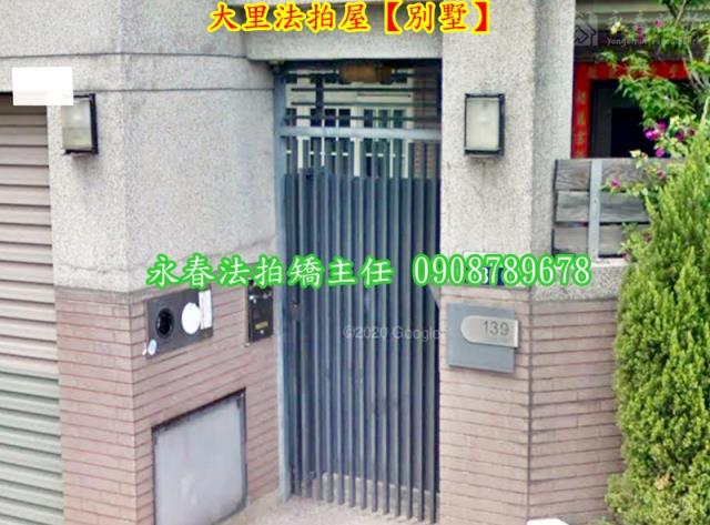 大里透天法拍-3