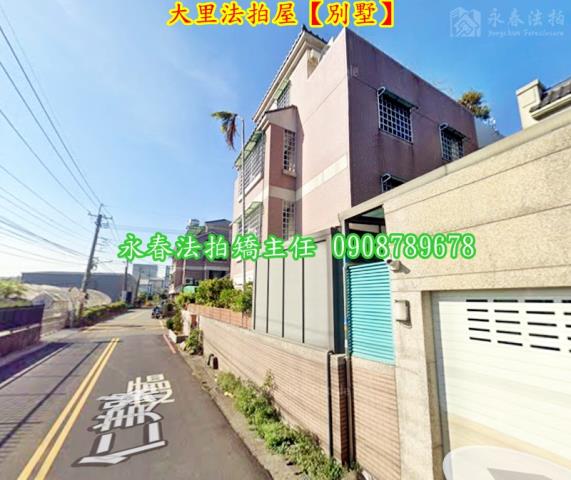 大里透天法拍-5