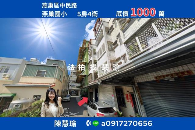 燕巢法拍透天-1