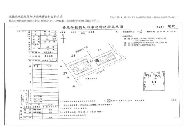 板橋大樓法拍-13