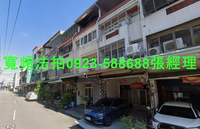 太平透天法拍-2