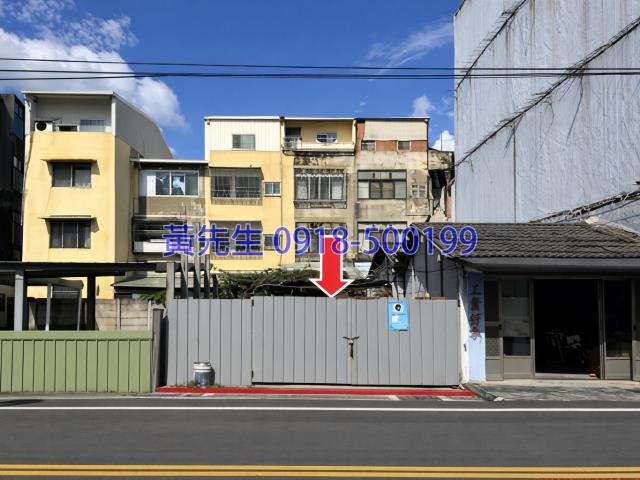 彰化透天法拍-3