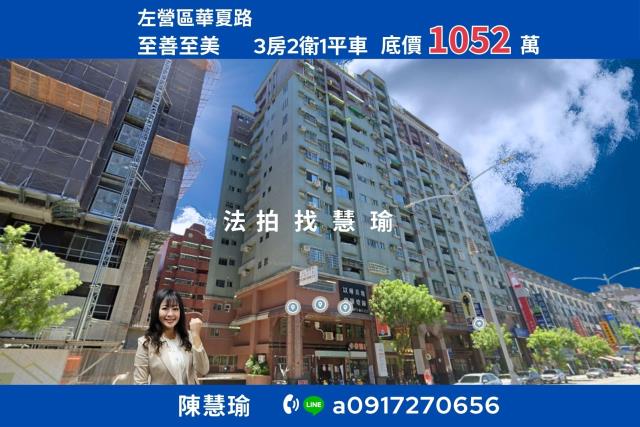 高雄拍賣大樓-1