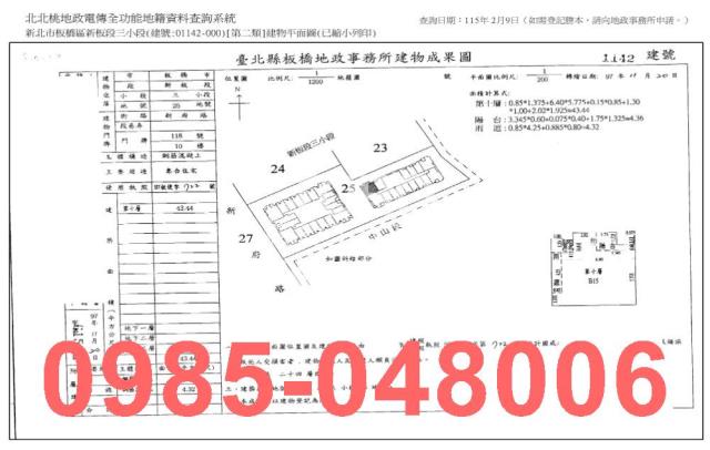 新北板橋大樓法拍-8