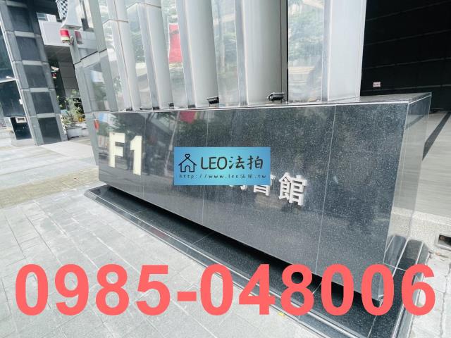 新北板橋大樓法拍-5