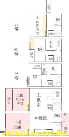 高雄左營透天-15