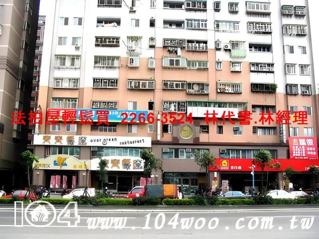 新北土城拍賣大樓-4