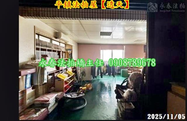 平鎮法拍透天-7