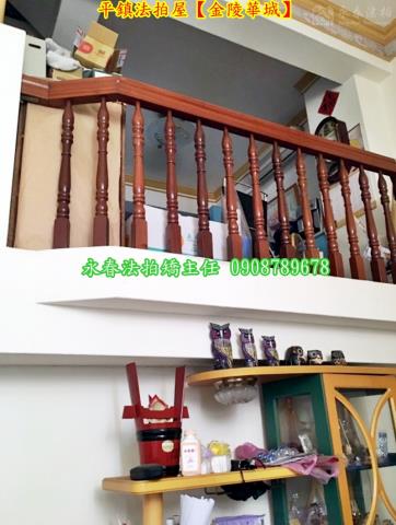 平鎮透天法拍-8