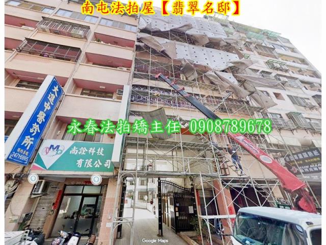 台中華廈拍賣-2