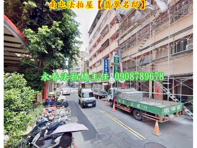 台中華廈拍賣-4