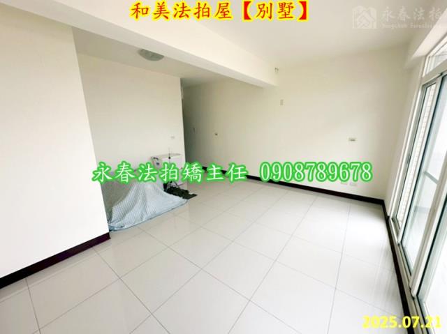 彰化和美透天法拍-6