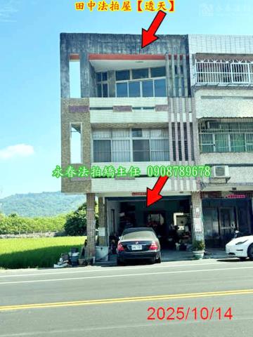 彰化田中法拍透天-3