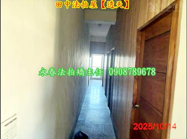 彰化田中法拍透天-8