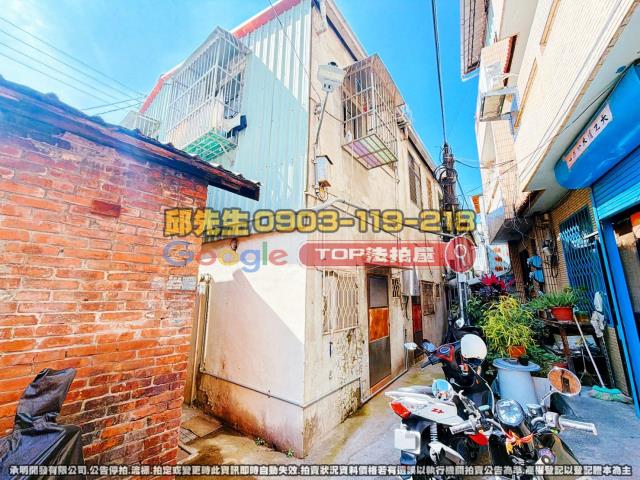 承明法拍｜台中北區