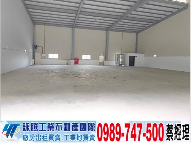 新北廠房-1