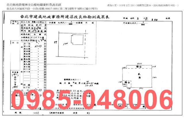 台北大同區法拍公寓-8