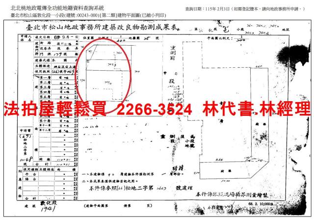 台北拍賣店面-14