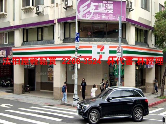 台北松山法拍整層停車場-2