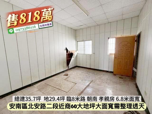 台南安南透天-12