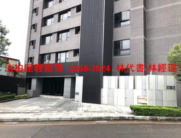 新店法拍大樓-11