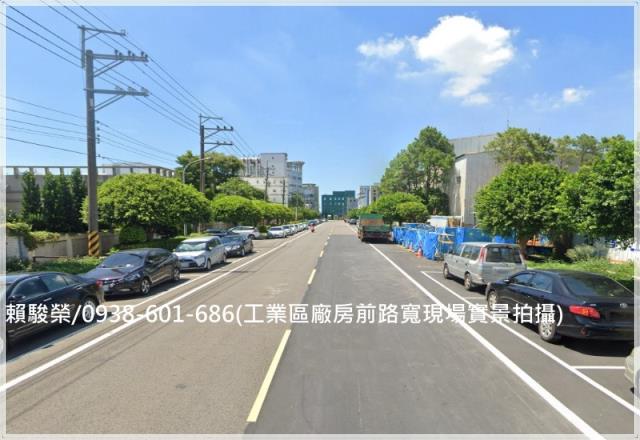 平鎮工業區工業大廠房