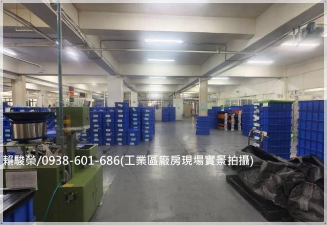 平鎮工業區工業大廠房