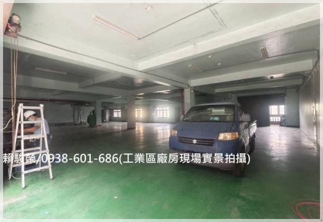 平鎮工業區工業大廠房