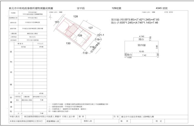 新北法拍大樓-6