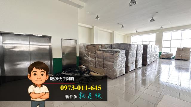 桃園龜山廠房-2