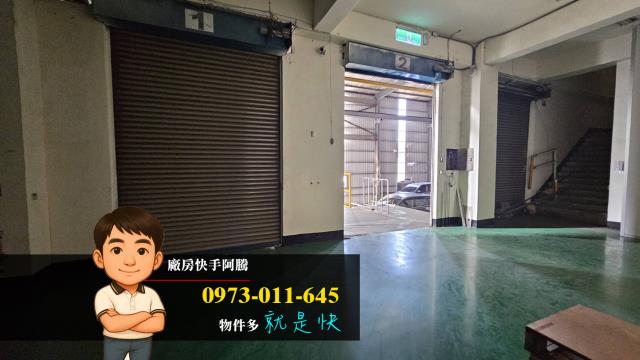 桃園觀音廠房-1
